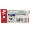 JAPAN TOMY TOMICA NO.24 KOMATSU MOTOR GRADER CONSTRUCTION TRUCK